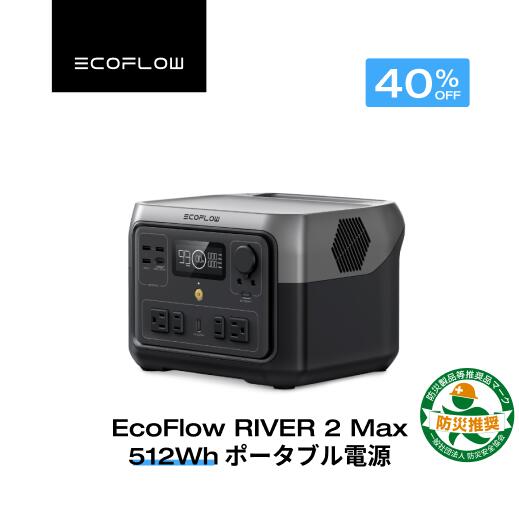 EcoFlow RAPID つづき物新商いもの特集