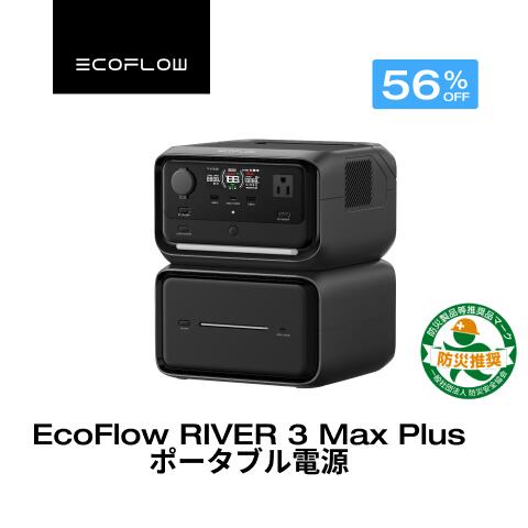 EcoFlow RAPID 続きもの新商いもの特集