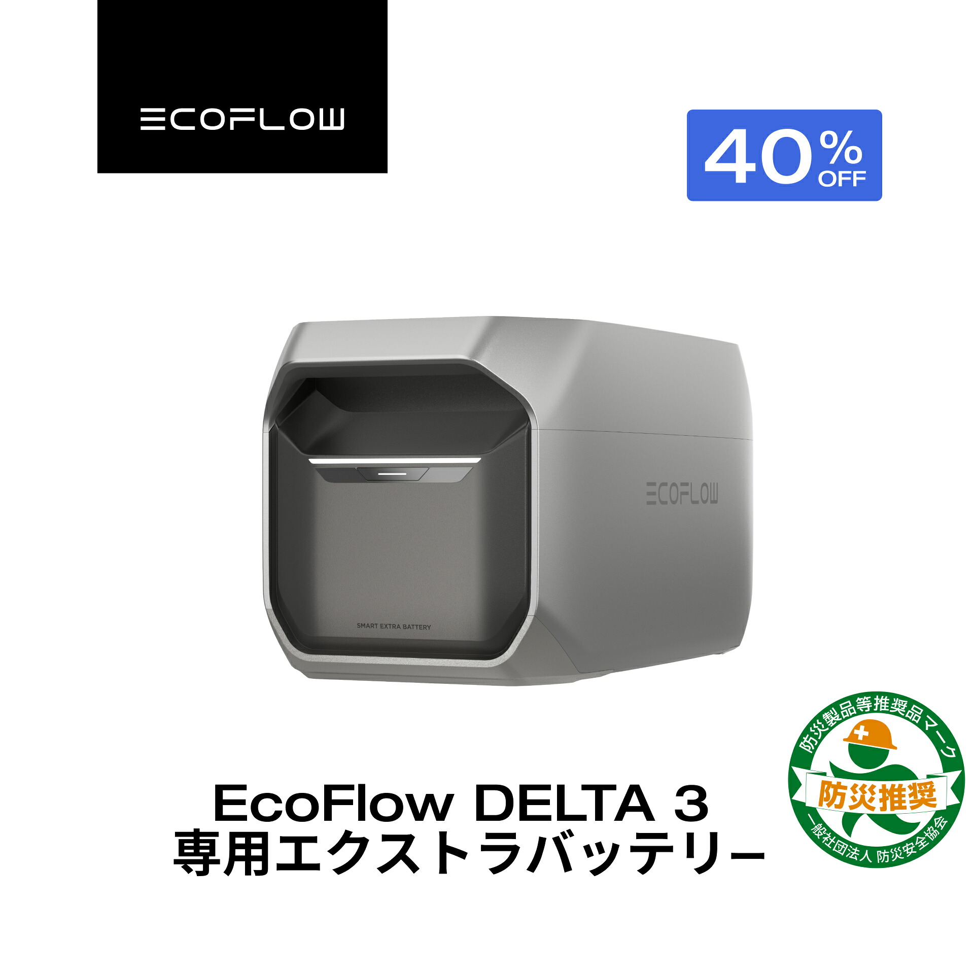 楽天市場】【売り切れ】EcoFlow DELTA 3シリーズ専用バッグ ポータブル