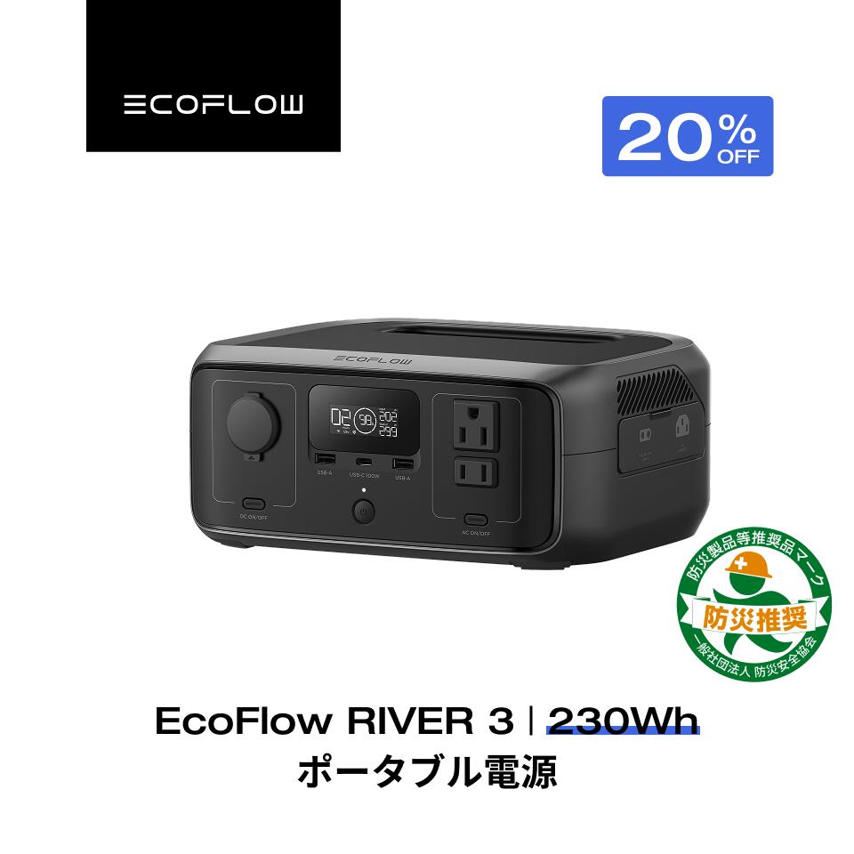 楽天市場】EcoFlow GLACIER ポータブル冷蔵庫 専用アクセサリー