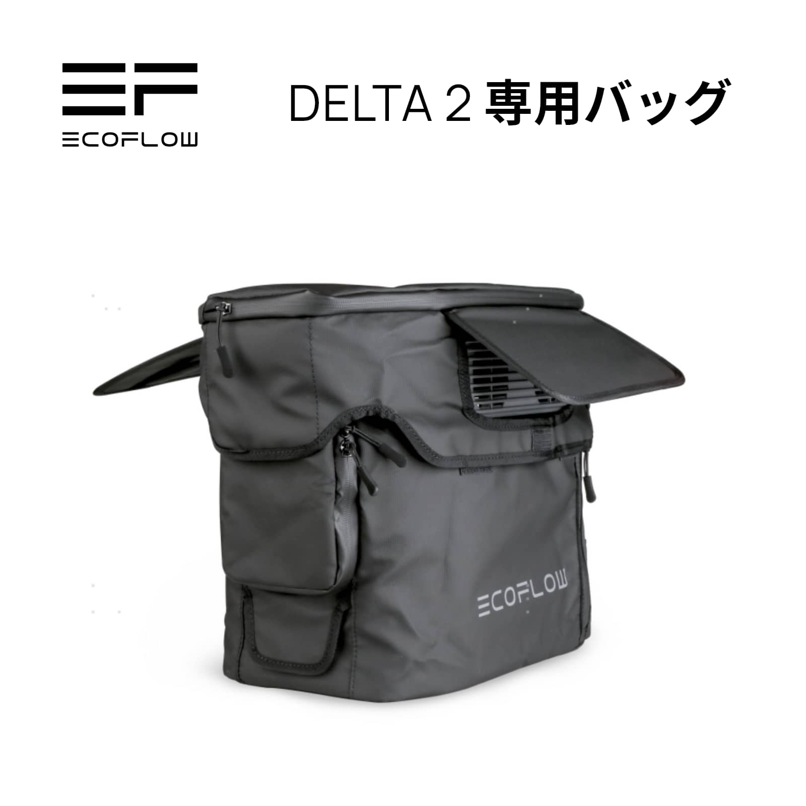 土日限定価格！EcoFlowRIVER 288Wh ポータブル電源 収納バッグ付