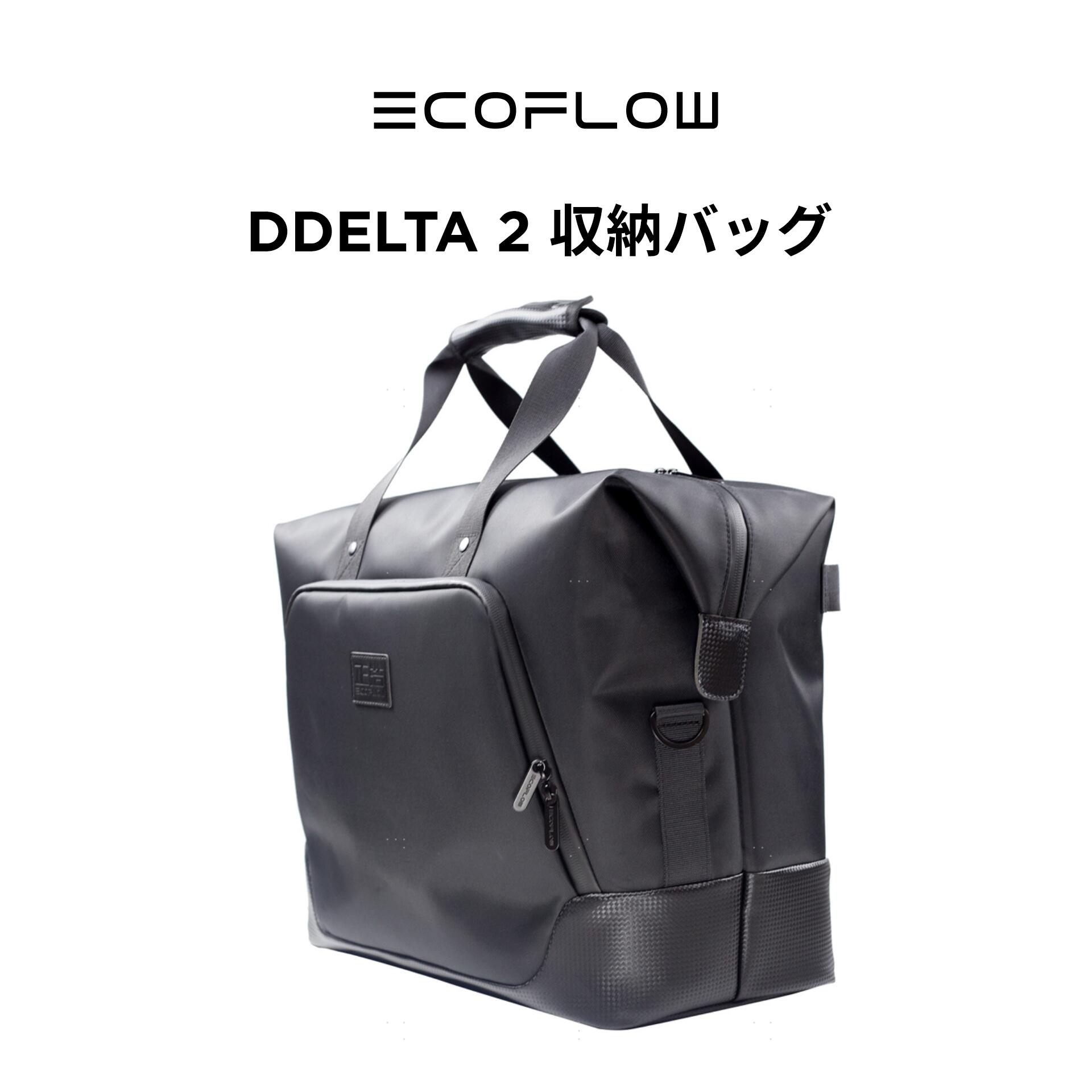 楽天市場】EcoFlow DELTA 2 収納バッグ ポータブル電源 収納バッグ