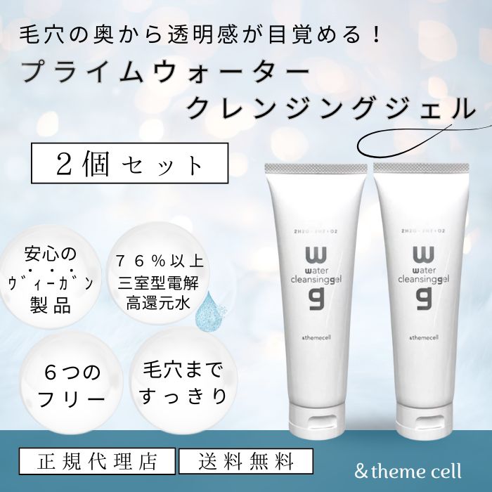 新品未開封ドットドット dotdot 水素 パックフェイスマスク １０枚 楽天市場】【正規代理店】dotdot. produced by 宮城舞 ドット