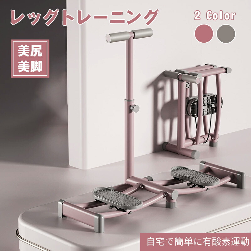 楽天市場】レッグスライダー レッグトレーニング ダイエット器具 骨盤