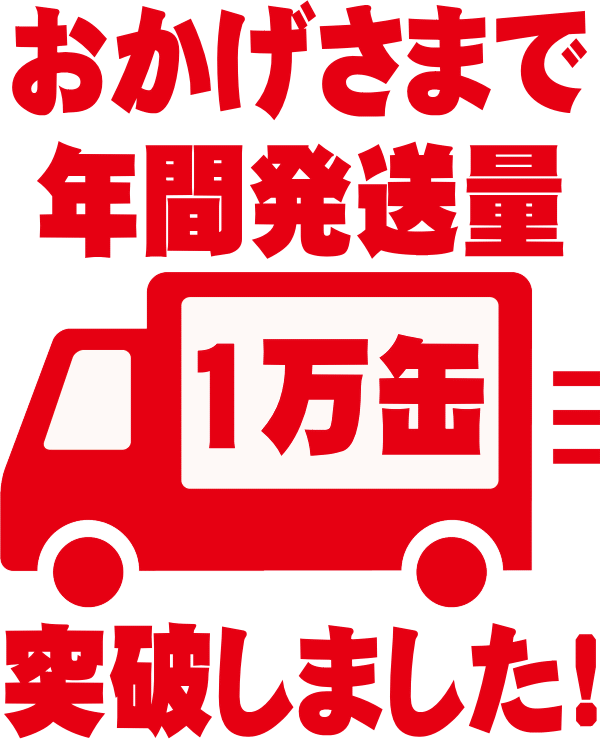 消費税無し 即納 送料無料 75 アルコール 1リットルあたり359円 何缶でも買える 除菌習慣75 15kg エタノール 一斗缶 安心の日本製