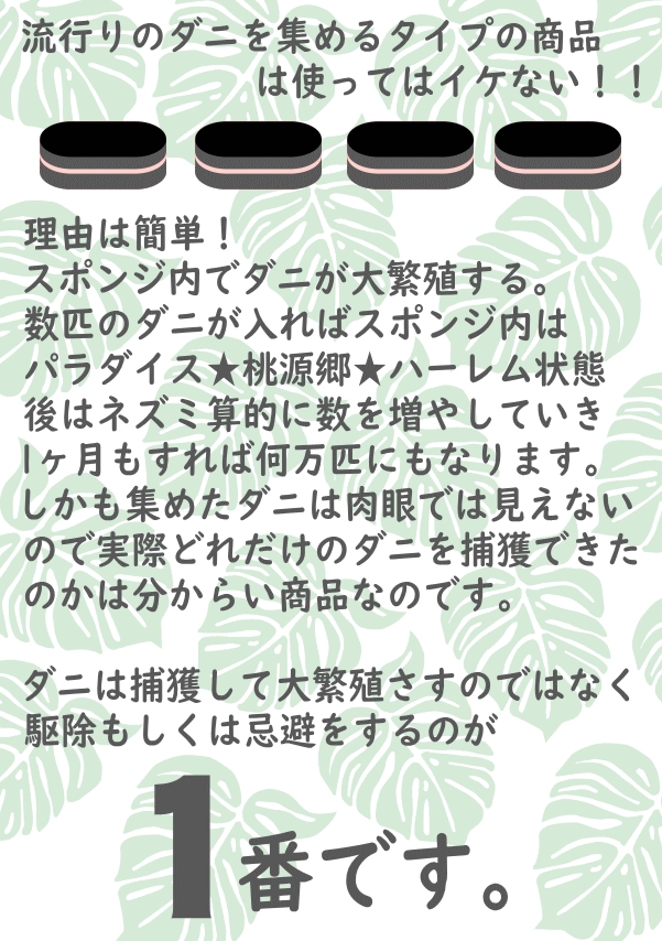 【0のつく日 ポイント10倍】ダニ忌避剤 送料無料 わが家防衛軍ボタニカルダニよけ 100ml 100％天然由来原料 除菌 消臭 化学合成殺虫成分不使用 薬剤に敏感な方、お子様やペットにも安心！【定形外郵便 代引不可】