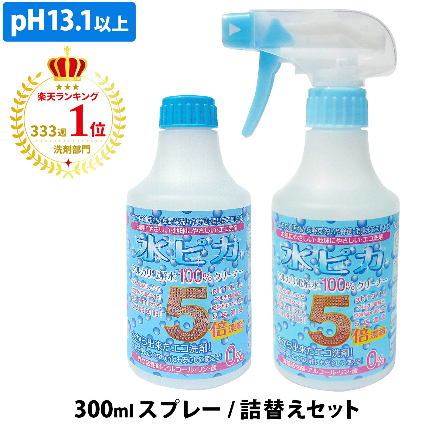 楽天市場】洗濯洗剤 &eco 肌にやさしい洗たく洗剤 粉 粉末 洗剤