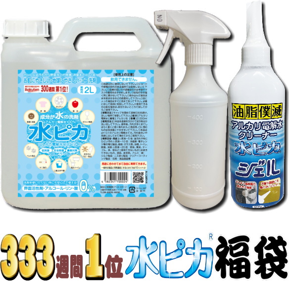 楽天市場】100％天然由来原料からできた消臭除菌スプレー即効消臭・長 