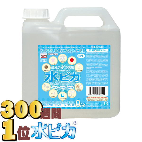 楽天市場 商品一覧 エコアイデア