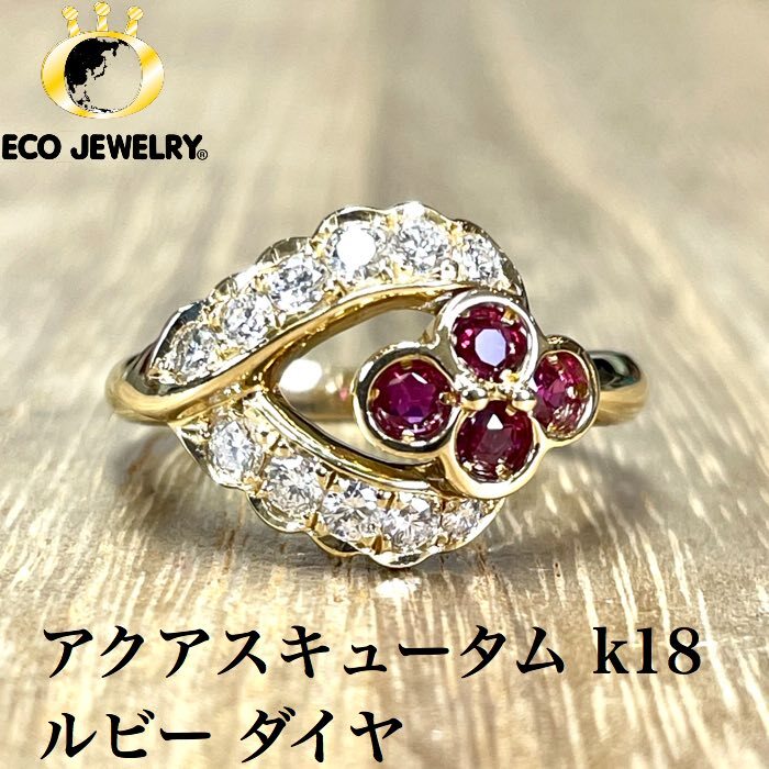 楽天市場】お買い物マラソン・15%オフCP有！アクアスキュータム k18 