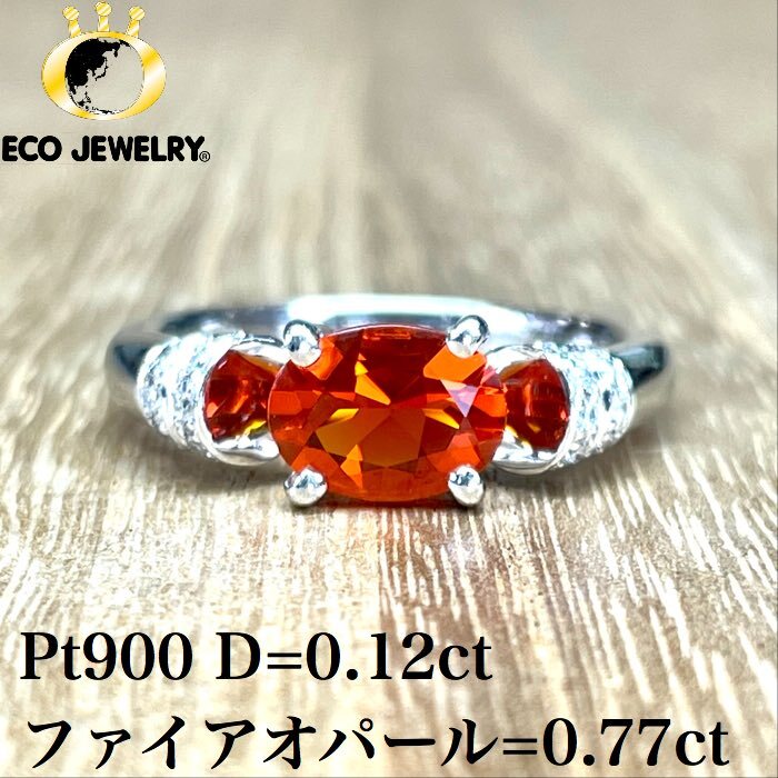 楽天市場】【8％OFFクーポン(〜7/28 13:00)】メキシコオパール