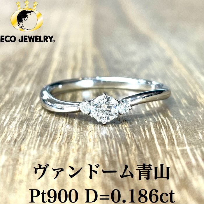 ヴァンドーム青山　プラチナ　フルエタニティリング　9号 楽天市場】ヴァンドーム青山 ダイヤリング 指輪 ブランド
