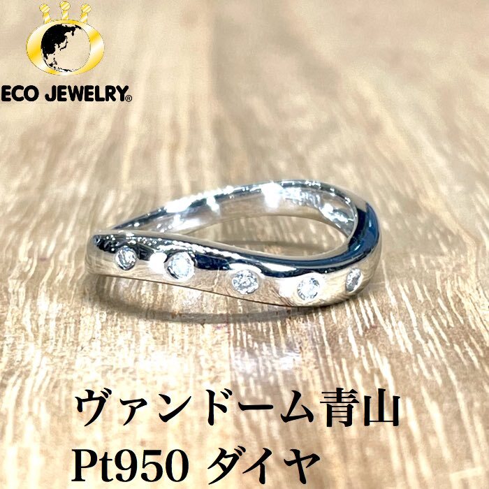 アクセサリー Vendome Aoyama Pt 950 D ring #11 Vendome Aoyama Pt 950 D ring #11 - メルカリ