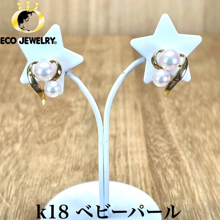 楽天市場】AHKAH アーカー K18 YG 7mm 珠 アコヤ パール 真珠