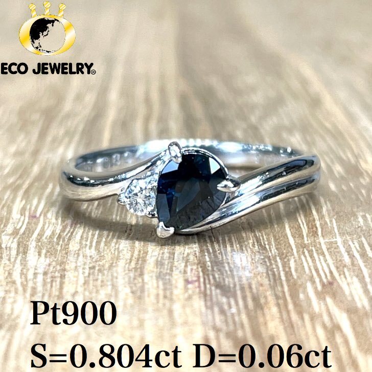 専用JG98★高級 ブルーサファイア1.57ct D プラチナ リング 専用JG98☆高級 ブルーサファイア1.57ct D プラチナ リング 専用