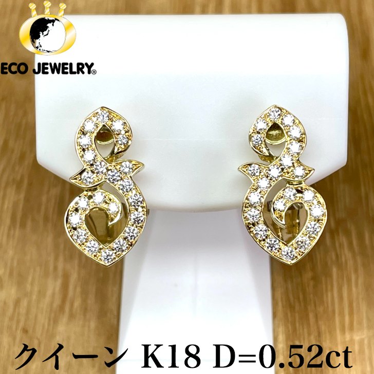 楽天市場】輝き抜群！ジュエリーマキ K18 18K 18金 ダイヤ ピアス 4.67  