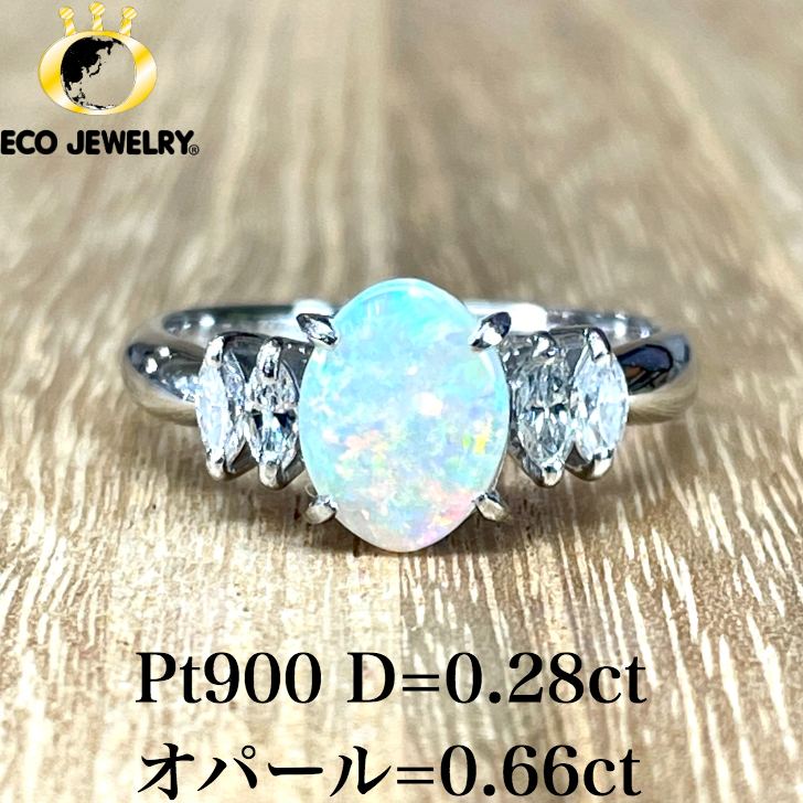 楽天市場】PM900 プラチナ 指輪 リング オパール2.670ct