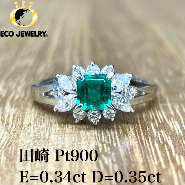 【田崎真珠】　K18 リング エメラルド　3石 12号 田崎真珠】 K18 リング エメラルド 3石 12号