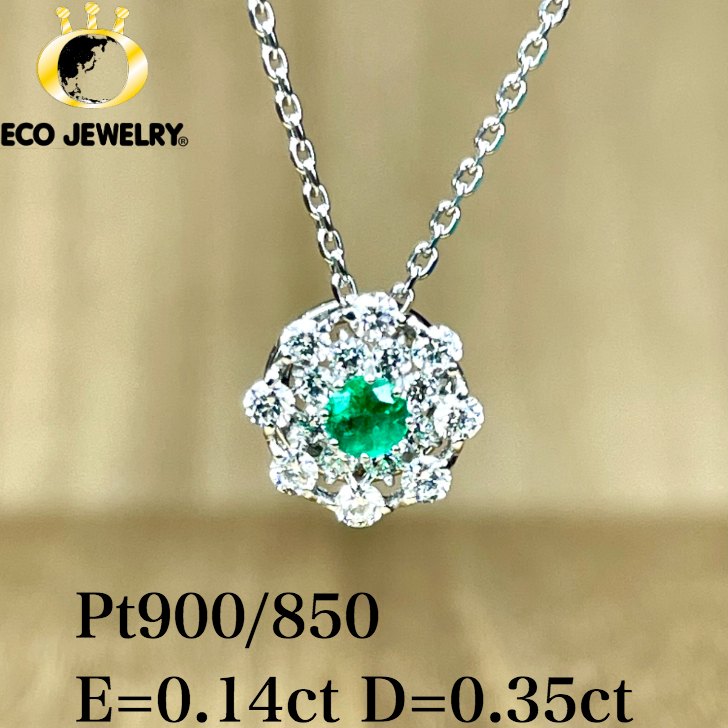 K18 white gold ダイヤモンド　エメラルド　ネックレス K18ホワイトゴールド エメラルド ダイヤモンド ネックレス
