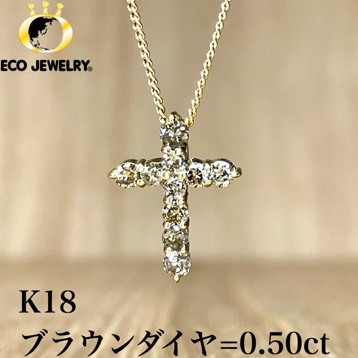 楽天市場】輝き良し！Pt900/850 プラチナ ダイヤ デザイン ネックレス 
