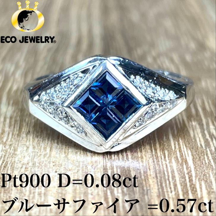 楽天市場】PT900 ブルーサファイア ダイヤモンド リング 指輪