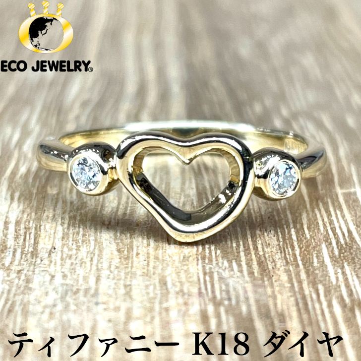 ティファニー　クラウンオブ　ハート　ワイド　リング　925 9号 ティファニー クラウンオブ ハート ワイド リング 925 9号
