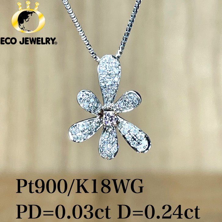 可愛い！Pt900/K18WG プラチナ 18K 18金 ダイヤ ピンクダイヤ ネックレス 3.29g M1906 ジュエリー アクセサリー プレゼント 誕生日 記念日 贈り物 ご褒美 おすすめ 人気 指輪 ギフト 対応可能！【新品】