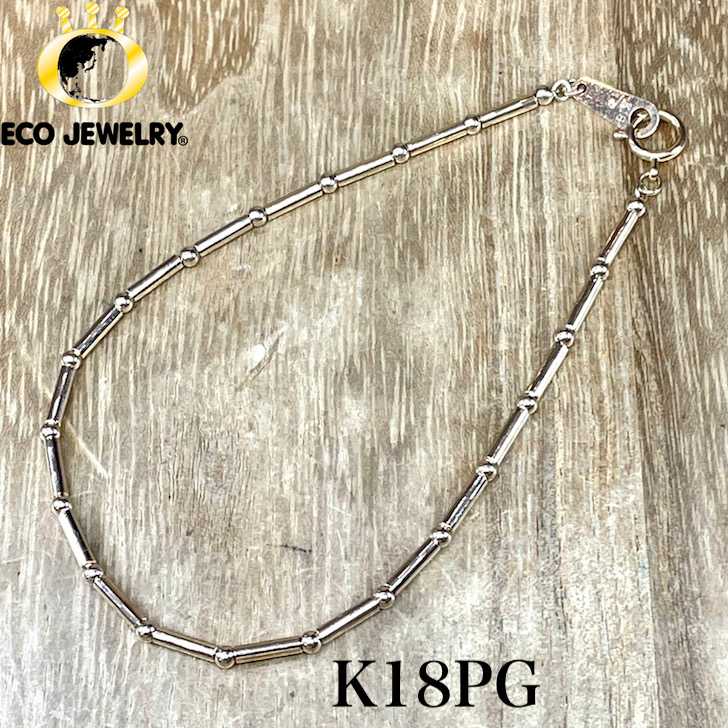 お買い物マラソン・全品P2倍・10%オフCP有！可愛い！K18PG 18K 18金 デザイン ブレスレット 2.94g M1964 ジュエリー　アクセサリー　プレゼント　誕生日　記念日 贈り物 ご褒美　おすすめ 人気 指輪 ギフト 対応可能！【中古】