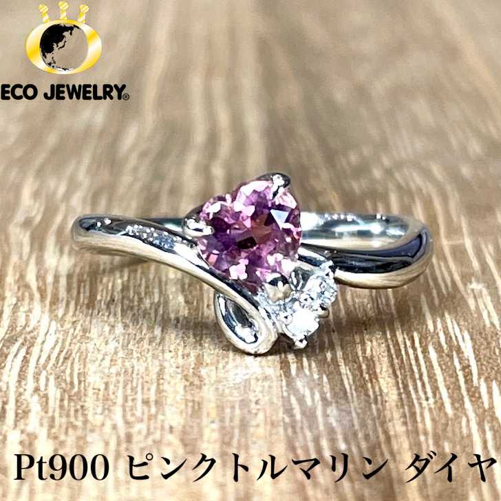 楽天市場】ピンクトルマリンキャッツアイ 2.5ct リング 12.5号 PT900