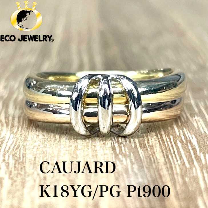 お買い物マラソン・全品P2倍・10%オフCP有！お洒落！CAUJARD K18YG/PG Pt900 18K 18金 プラチナ デザイン リング 6.62g M1982 ジュエリー　アクセサリー　プレゼント　誕生日　記念日 贈り物 ご褒美　おすすめ 人気 指輪 ギフト 対応可能！【中古】