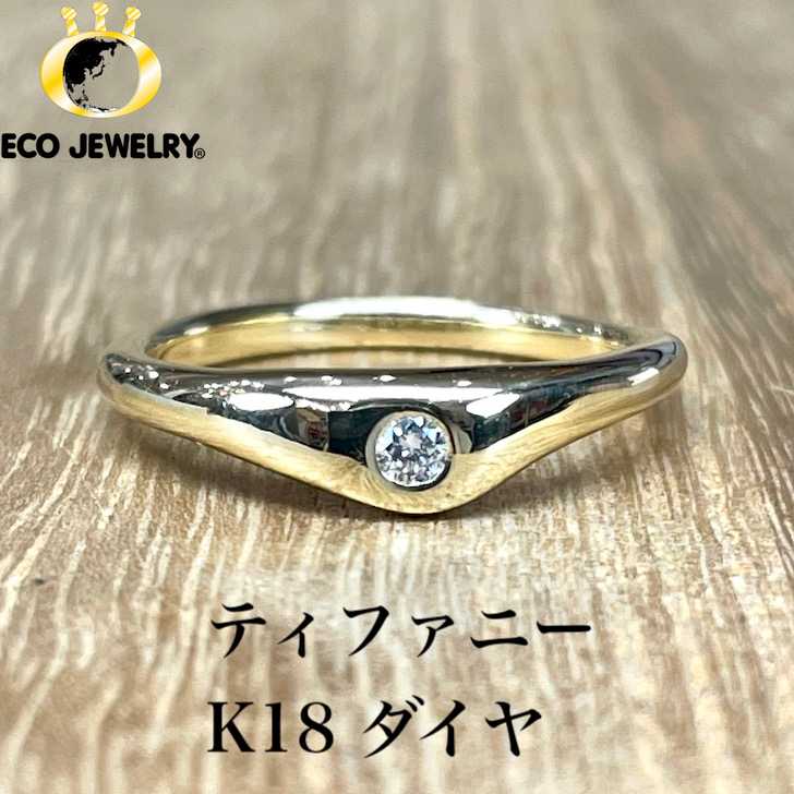 楽天市場】美しい輝き！Pt900 プラチナ 一粒ダイヤ 0.356ct リング