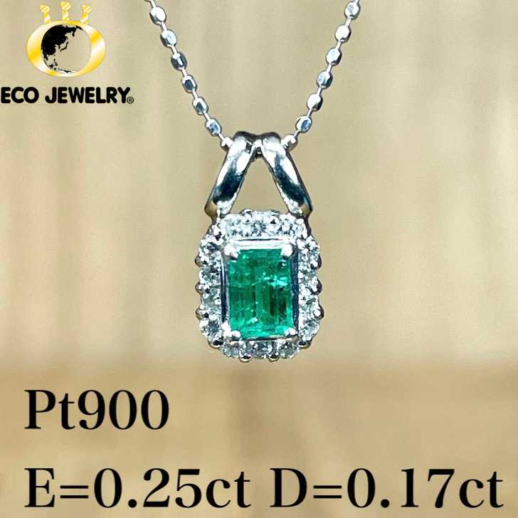 楽天市場】エメラルド 2.4ct ネックレス K18WG ホワイトゴールド