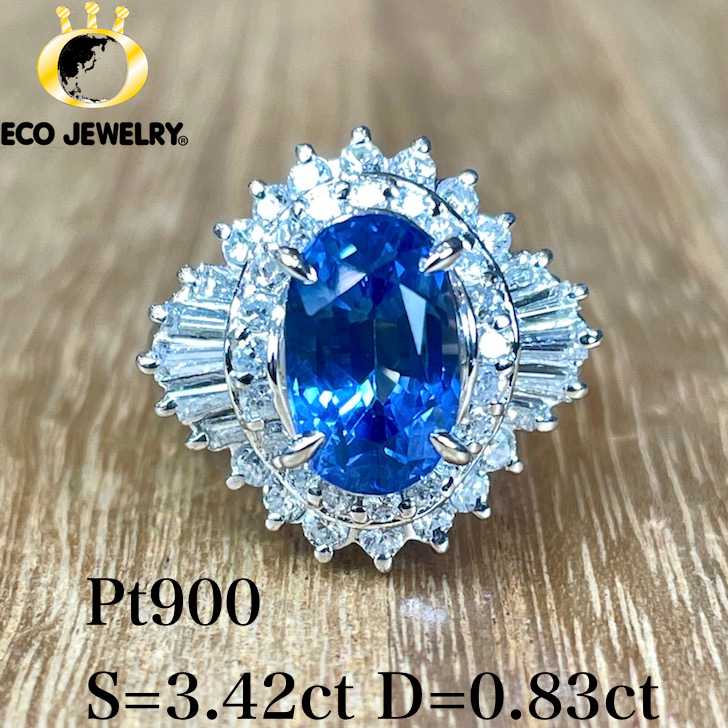 pt850 サファイアプラチナリング サファイア ダイヤ リング 指輪 Pt850 プラチナ