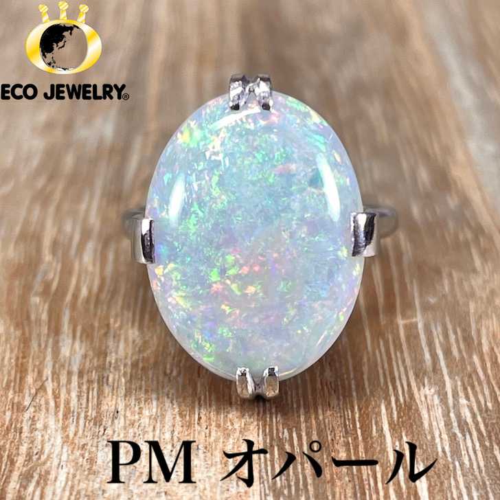 楽天市場】メキシコオパール 4.27ct リング PT900/YG プラチナ