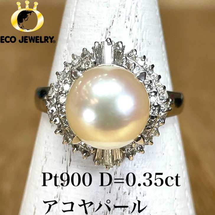 ヴィンテージ！Pt900 プラチナ アコヤパール 真珠 ダイヤ リング 5.95g M2121 ジュエリー アクセサリー プレゼント 誕生日 記念日 贈り物 ご褒美 おすすめ 人気 指輪 ギフト 対応可能！【中古】