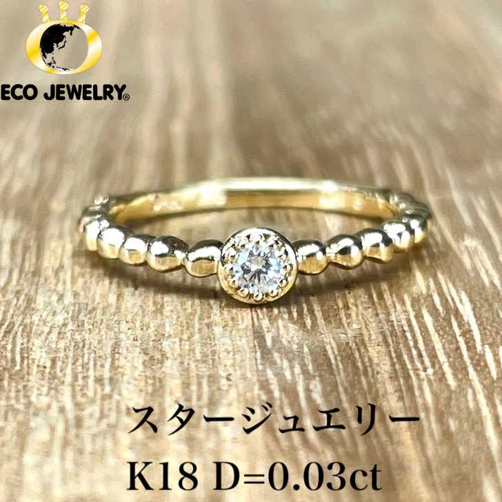 スタージュエリー ピンキーリング　１号　ダイヤモンド　トパーズ DIAMOND HEART PINKIE RING(2ZR1438)K18 ピンキーリング｜スター