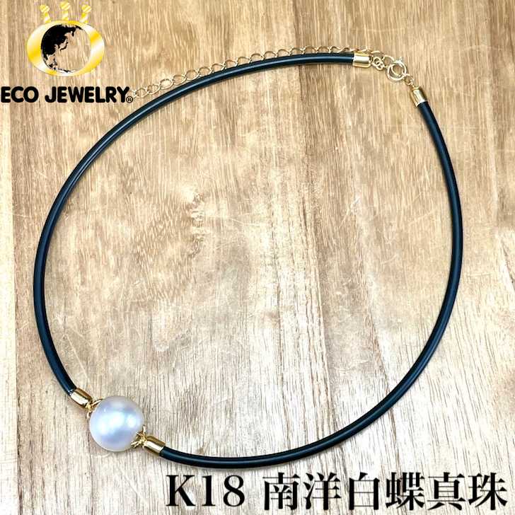 楽天市場】【オーロラフェニックス】 白蝶真珠 15.1mm ネックレス