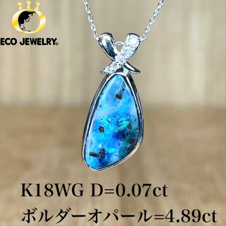 楽天市場】ボルダーオパール ペンダントトップ 15.15ct