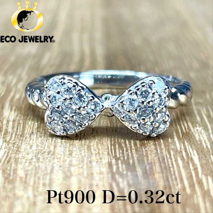 存在感抜群！可愛い！Pt900 プラチナ ダイヤ 0.32ct リボン リング 4.66g M2264 ジュエリー アクセサリー プレゼント 誕生日 記念日 贈り物 ご褒美 おすすめ 人気 指輪 ギフト 対応可能！【中古】