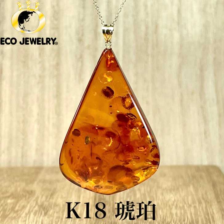 楽天市場】K18 琥珀 ダイヤモンド ペンダントトップ ネックレス