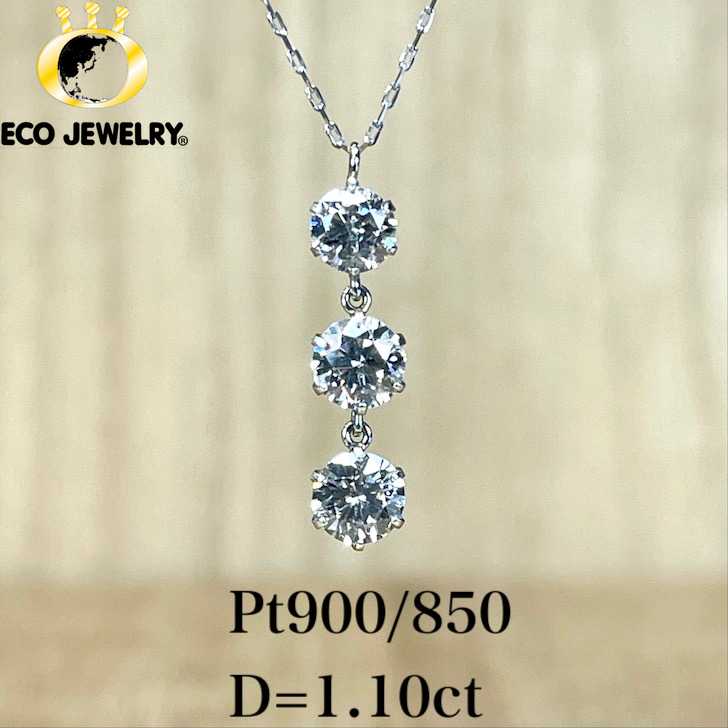 DE BEERS ダイヤモンドネックレス DE BEERS デビアス De Beers DBクラシック ペンダント プラチナ