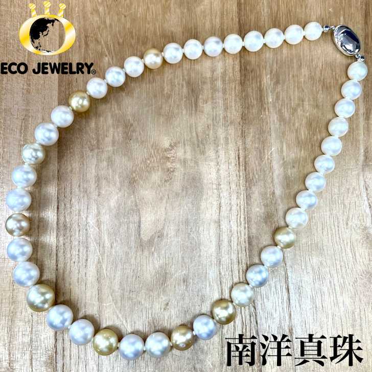 楽天市場】【TASAKI】田崎真珠 白蝶真珠 7mm-7.5mm 一連ネックレス