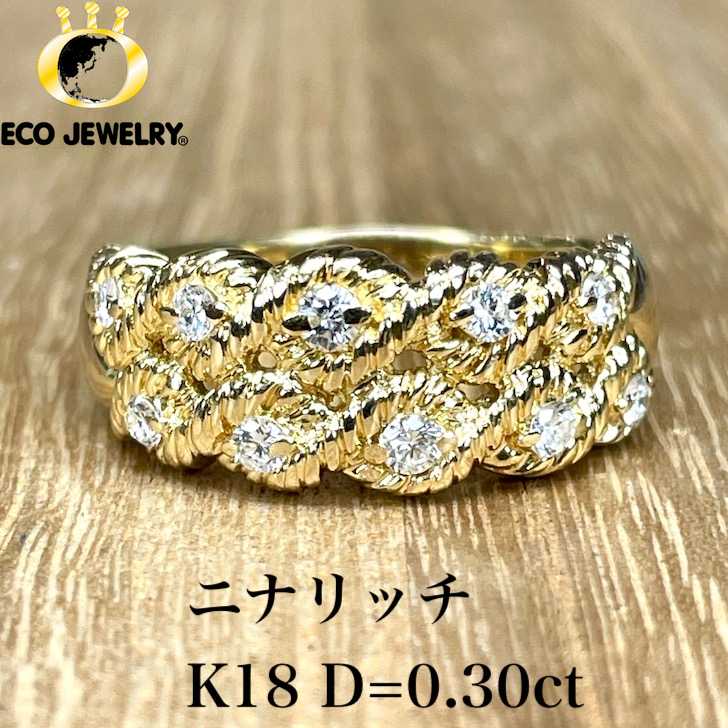 NINA RICCI　ニナリッチ　クッション　スモーキークオーツ　リング 楽天市場】ニナリッチ NINA RICCI リング スクエア クッション