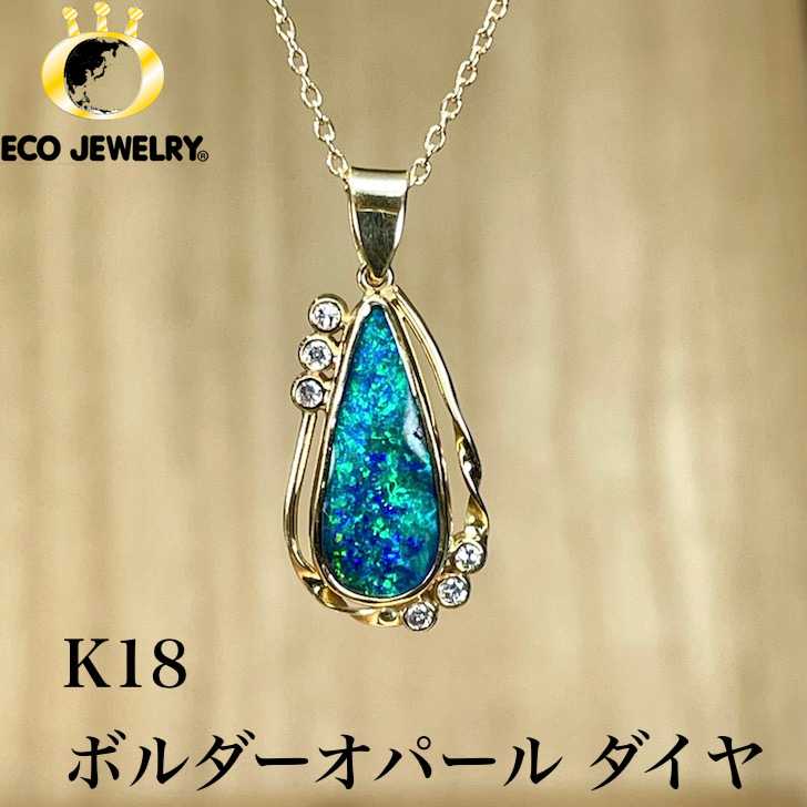 楽天市場】ボルダーオパール 約21.6mm×10.3mm ペンダントトップ