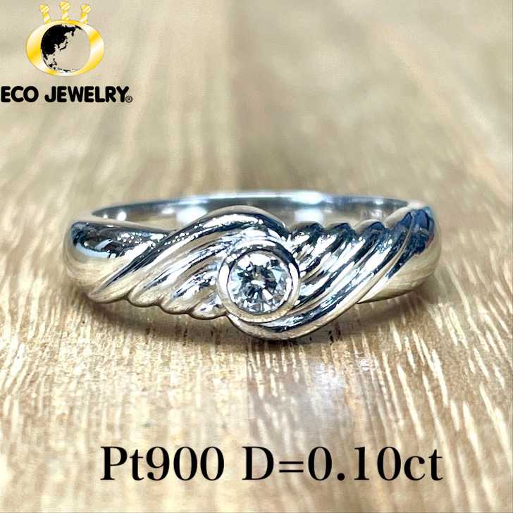美しい！Pt900 プラチナ ダイヤ デザイン リング 4.38g M2372 ジュエリー アクセサリー プレゼント 誕生日 記念日 贈り物 ご褒美 おすすめ 人気 指輪 ギフト 対応可能！【中古】