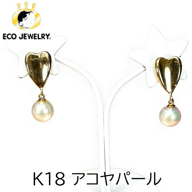 楽天市場】AHKAH アーカー K18 YG 7mm 珠 アコヤ パール 真珠