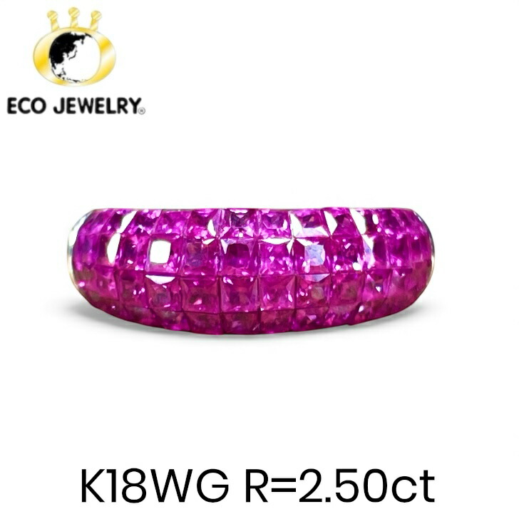お買い物マラソン・最大15%オフCP有!豪華!K18WG 18K 18金 ミステリーセッティング ルビー リング 5.43g M2438 ジュエリー アクセサリー プレゼント 誕生日 記念日 贈り物 ご褒美 おすすめ 人気 指輪 ギフト 対応可能!【中古】|エコジュエリー 店