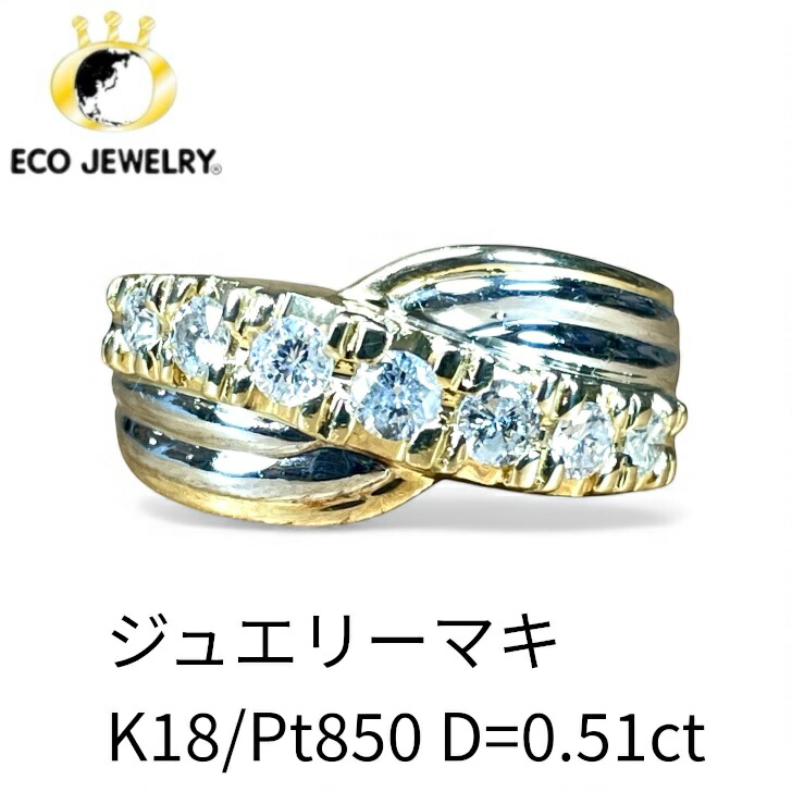 ジュエリーマキアンティークｋ18指輪 ダイヤ付き 楽天市場】ジュエリーマキ ビンテージ k18 18K 18金 ダイヤリング 5.75