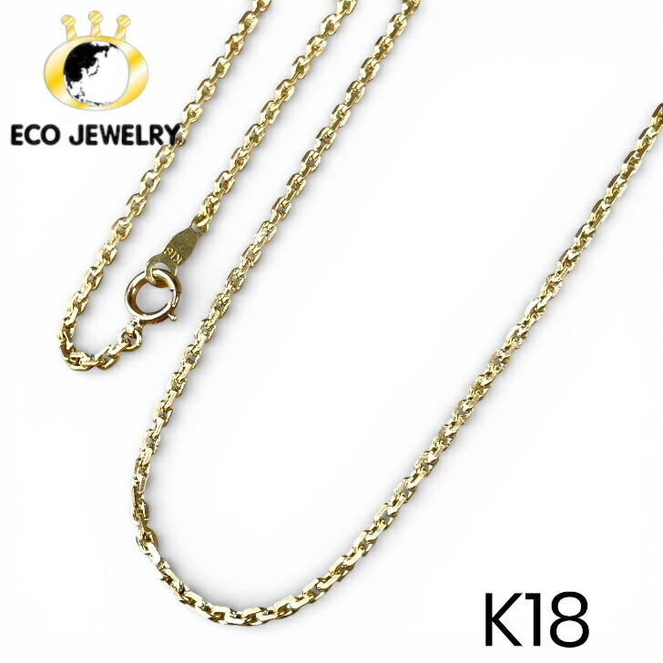 お買い物マラソン・最大15%オフCP有!地金物・シンプル!K18 18K 18金 ロング チェーン ネックレス 14.46g M2525 ジュエリー アクセサリー プレゼント 誕生日 記念日 贈り物 ご褒美 おすすめ 人気 指輪 ギフト 対応可能!【中古】|エコジュエリー 店