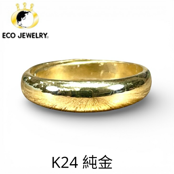 地金物・希少！K24 24K 24金 純金 甲丸 リング 4.99g M2528 ジュエリー アクセサリー プレゼント 誕生日 記念日 贈り物 ご褒美 おすすめ 人気 指輪 ギフト 対応可能！【中古】｜エコジュエリー 店